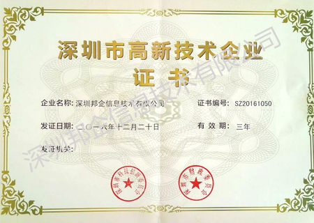 要申請(qǐng)研發(fā)資助，就要先入庫！這7大入庫條件你不可不知