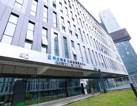 邦企信息提醒有下列6種行為的，將被撤銷安防資質(zhì)認(rèn)證證書