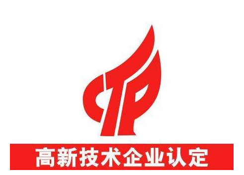 高新企業(yè)認(rèn)定申報(bào)，邦企教您計(jì)算企業(yè)成長(zhǎng)性
